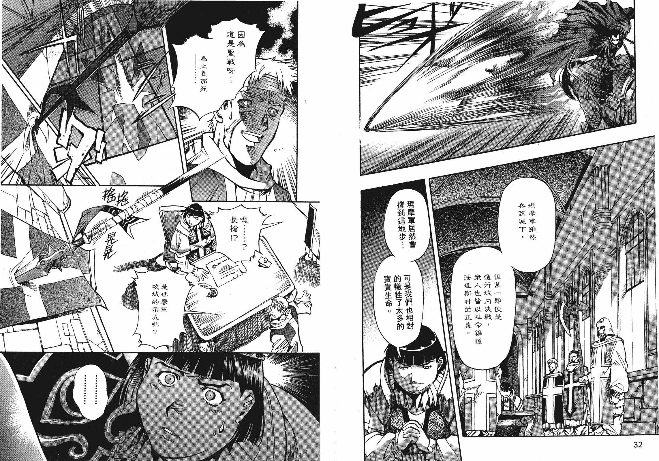 第06卷16
