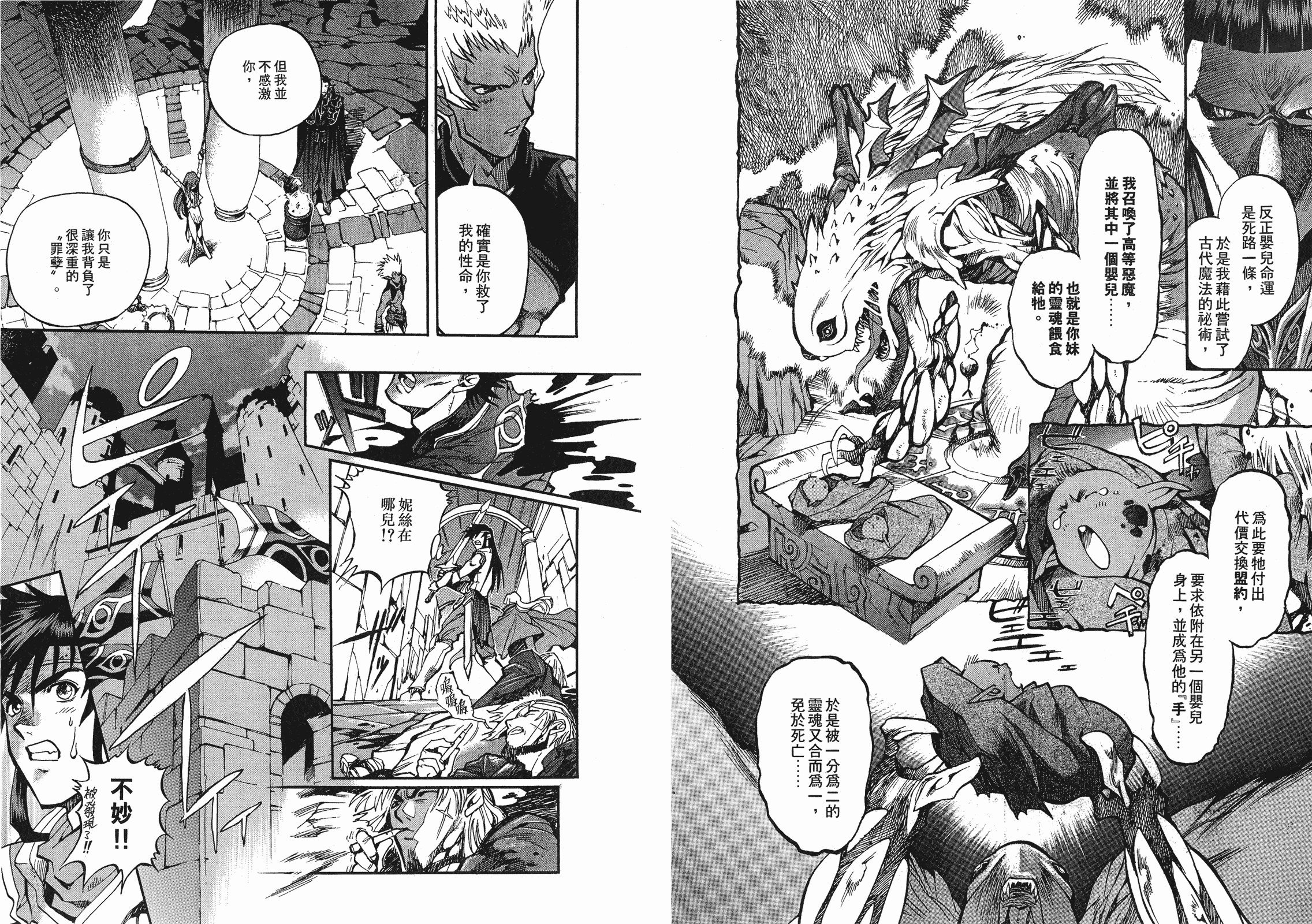 第06卷25