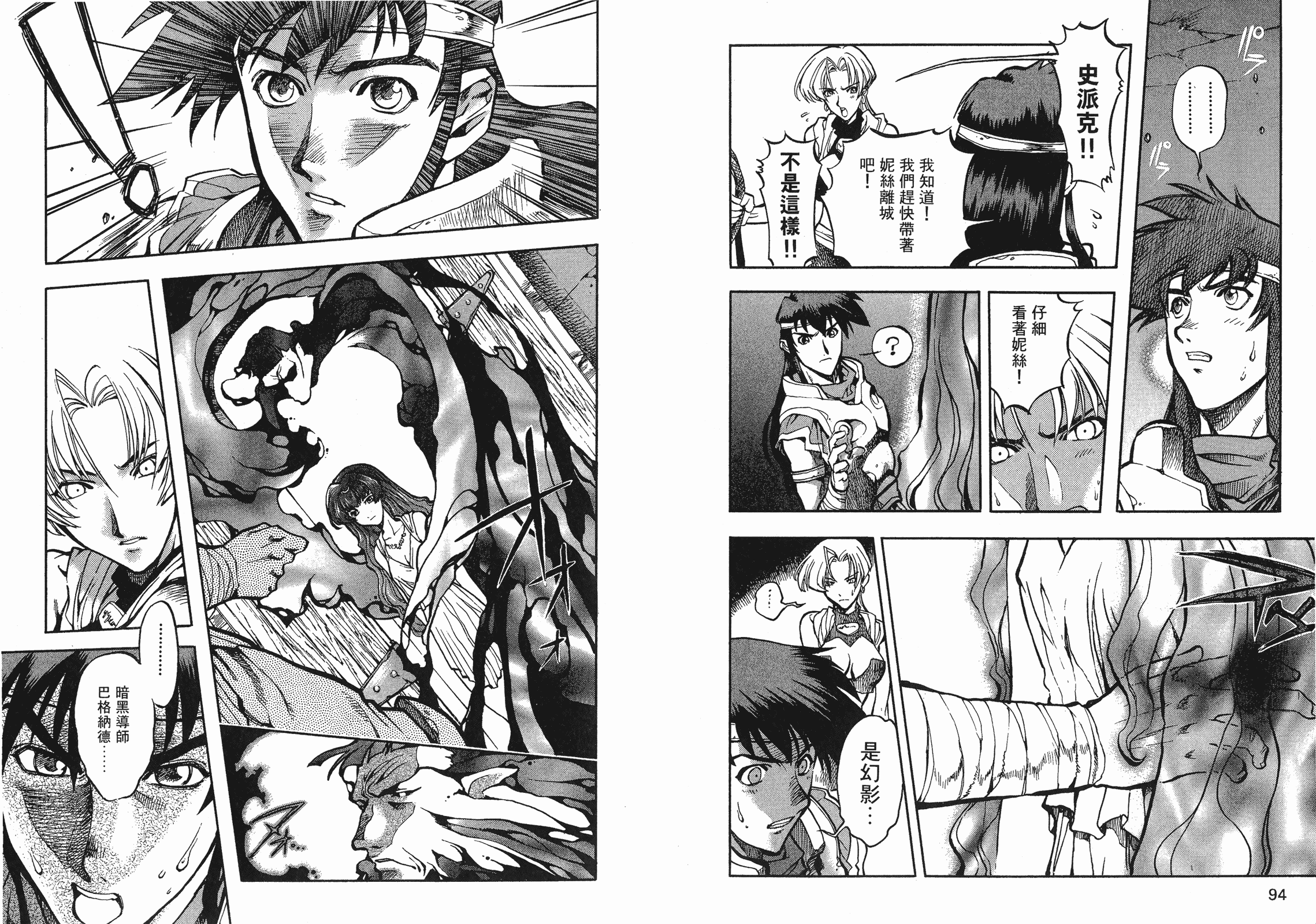 第06卷47