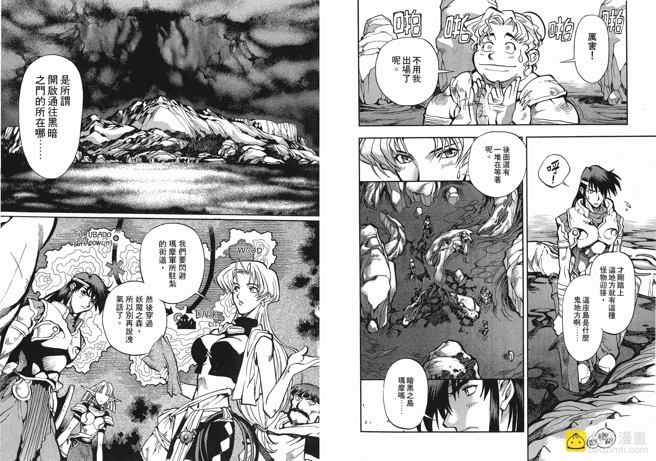 第06卷5