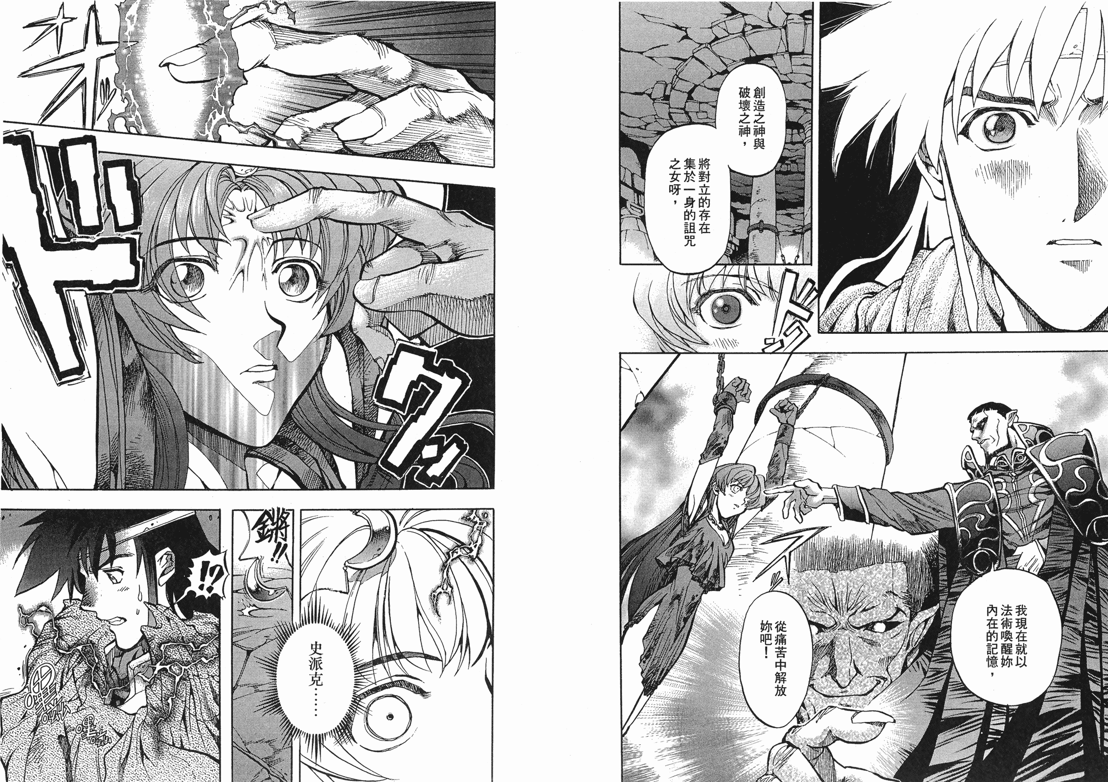 第06卷67