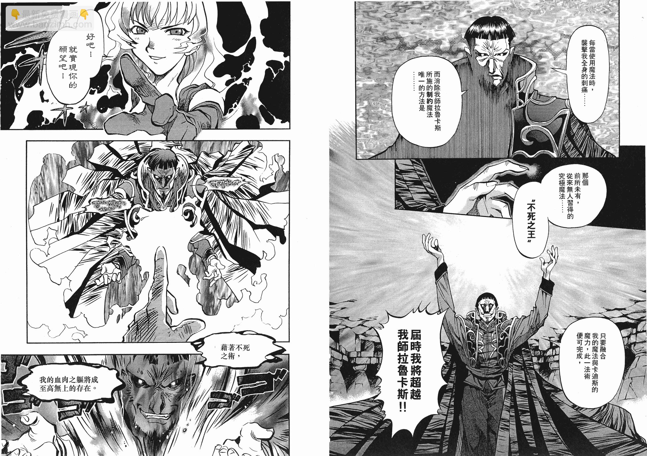 第06卷71