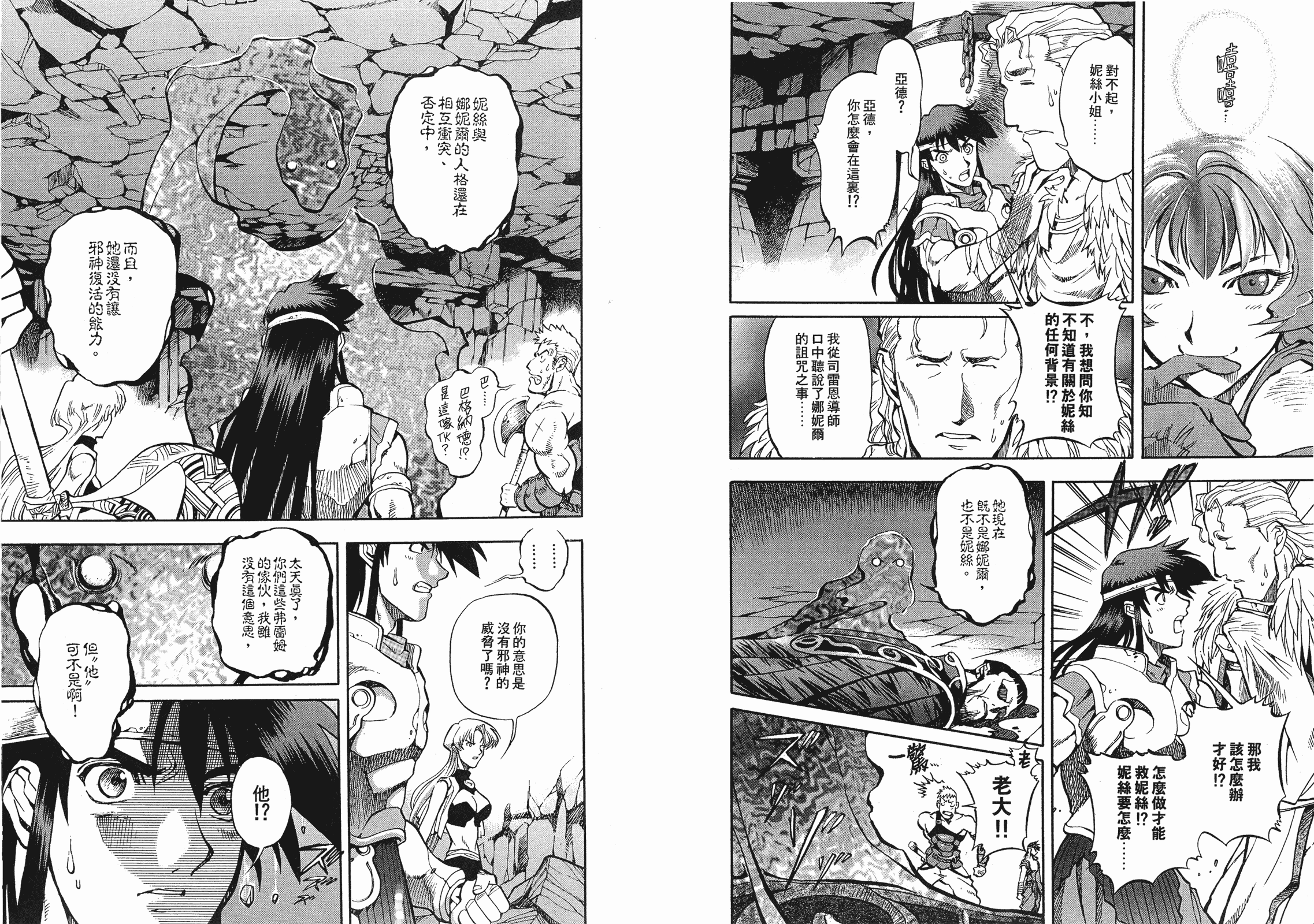 第06卷76