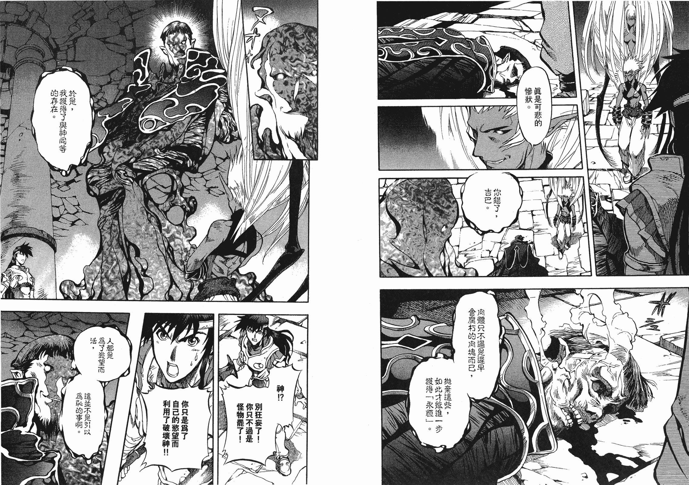 第06卷79