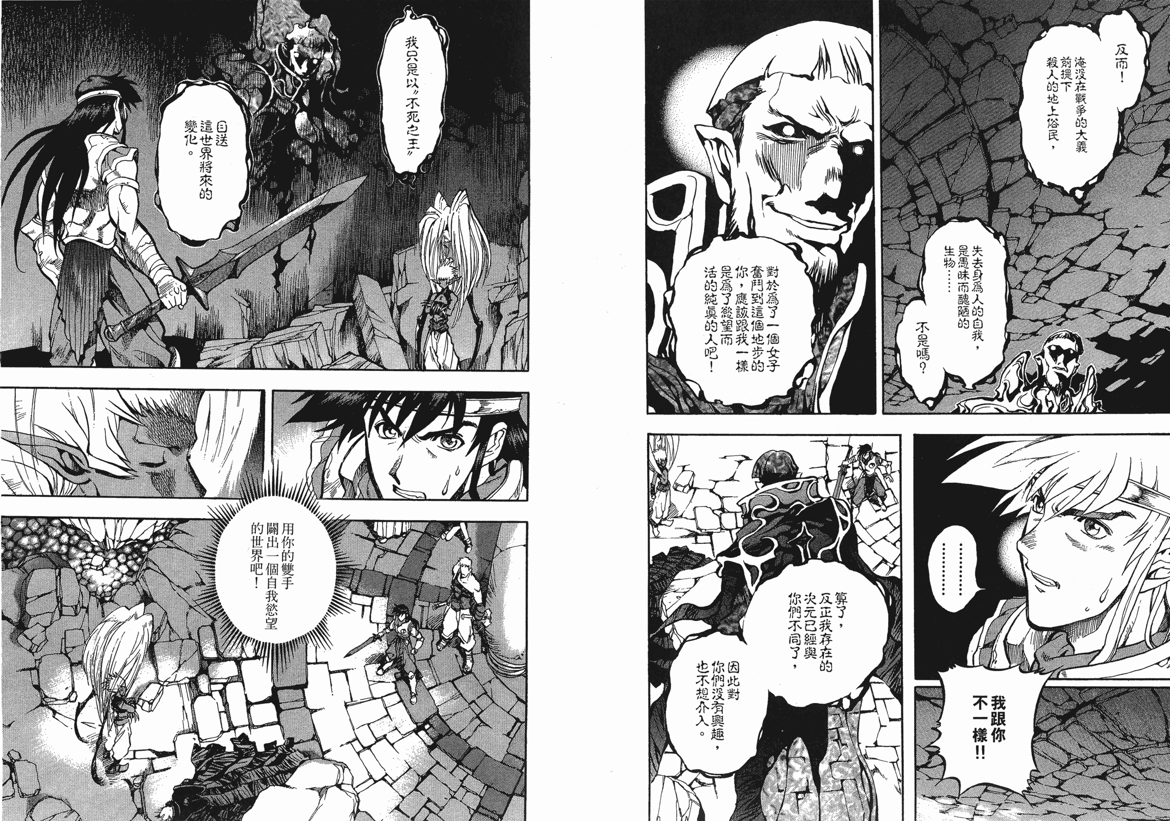 第06卷80