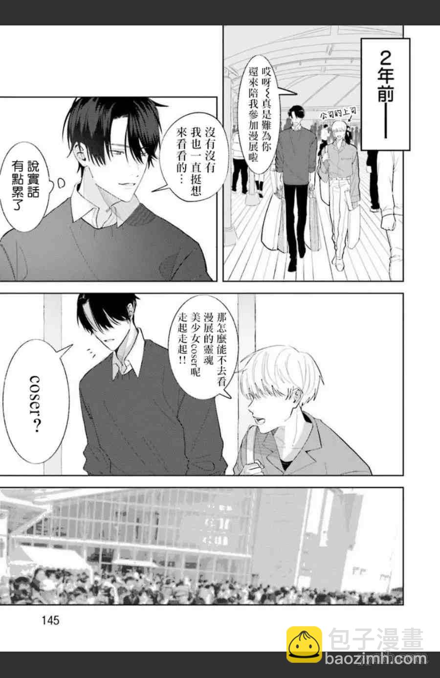 第5话1