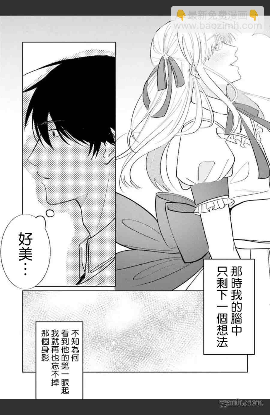第5话3