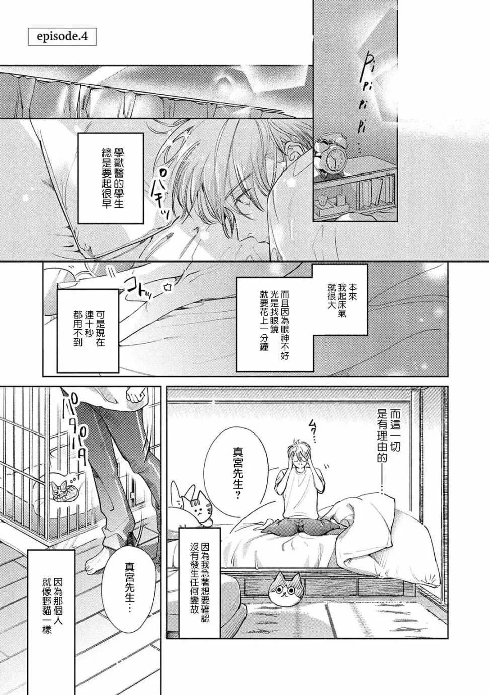 第04话0