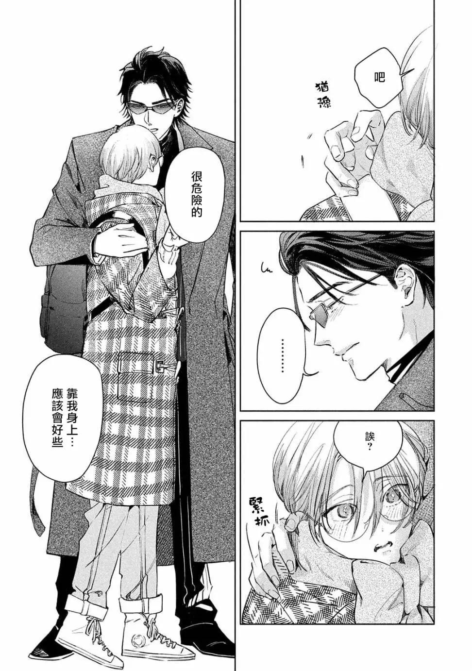 第04话10
