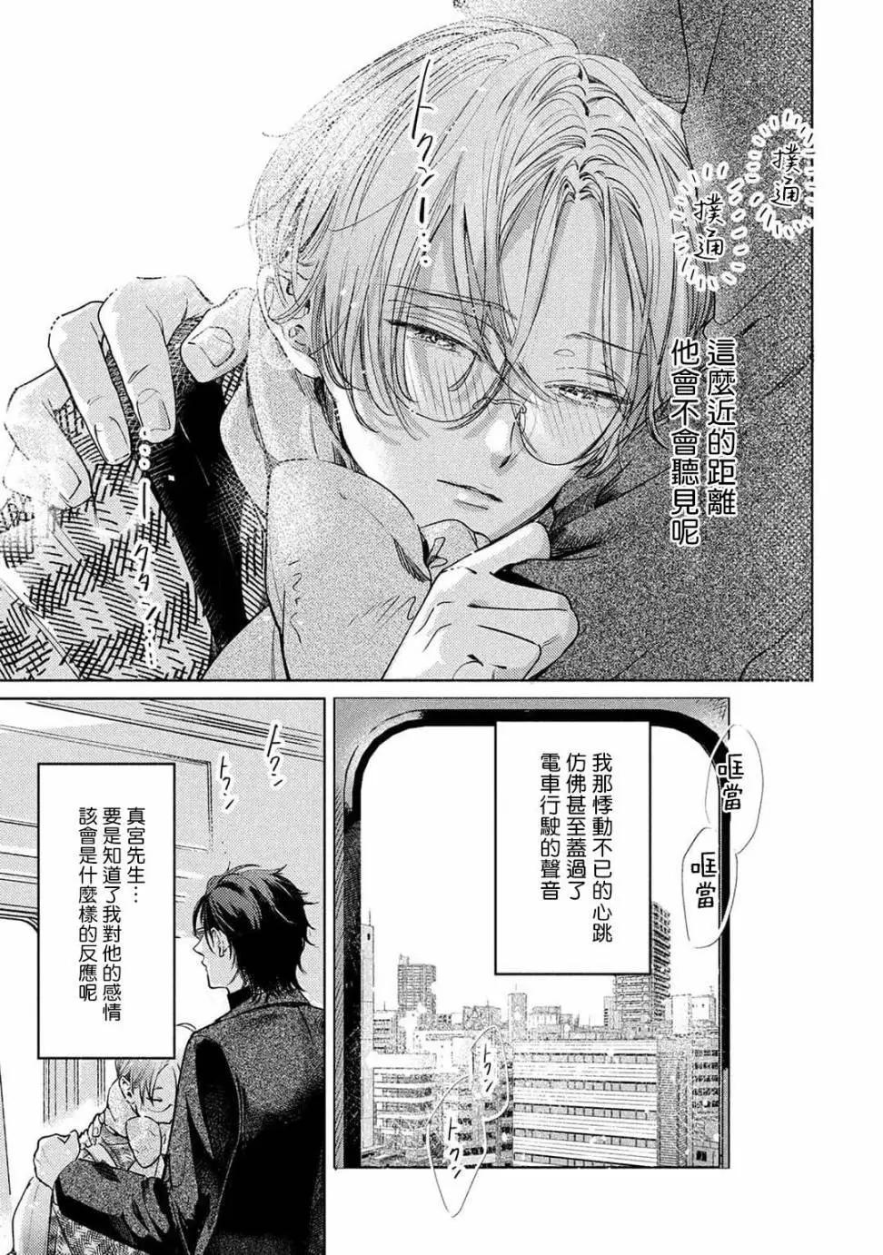 第04话12