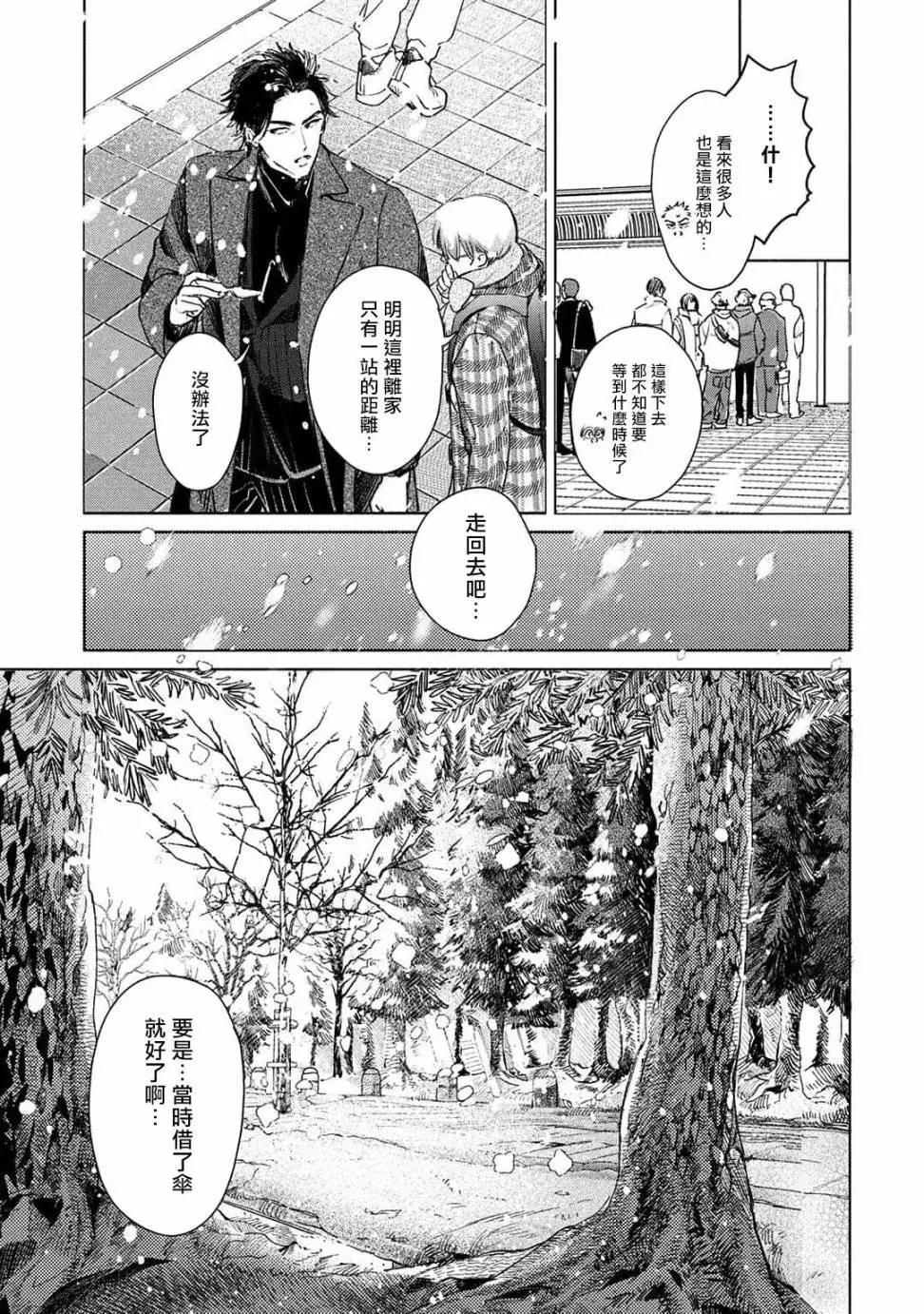 第04话14