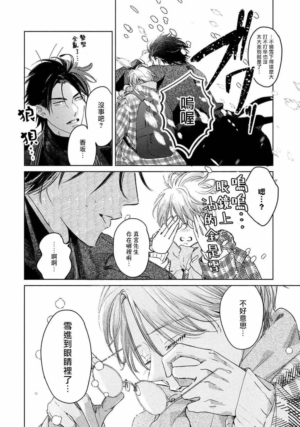 第04话15