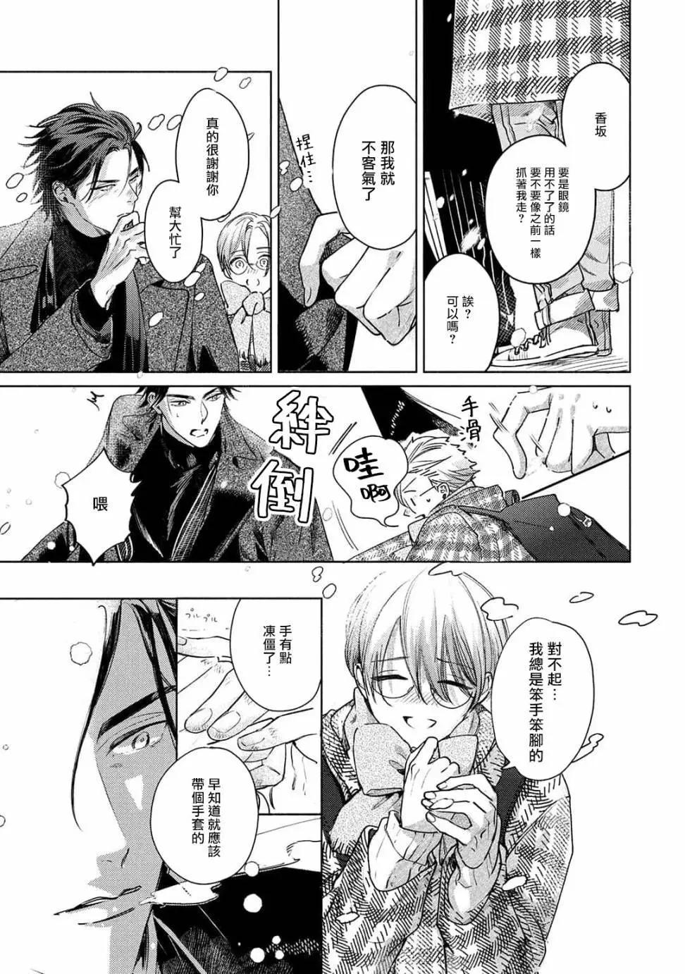 第04话16