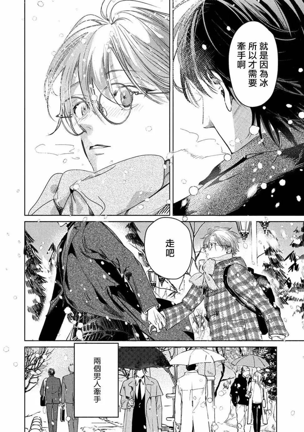 第04话19
