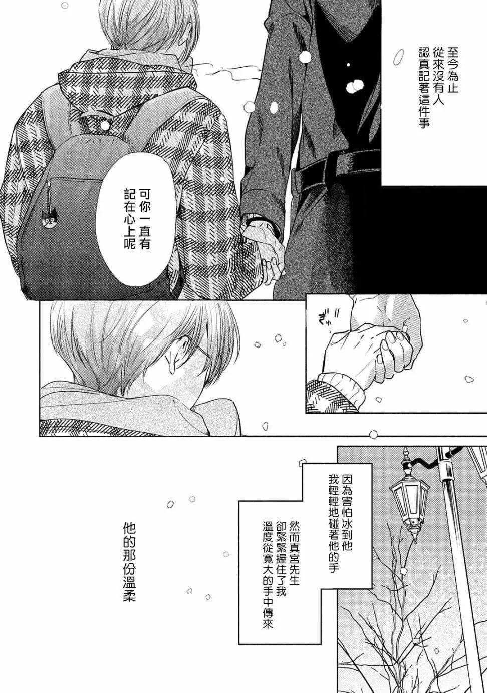第04话21