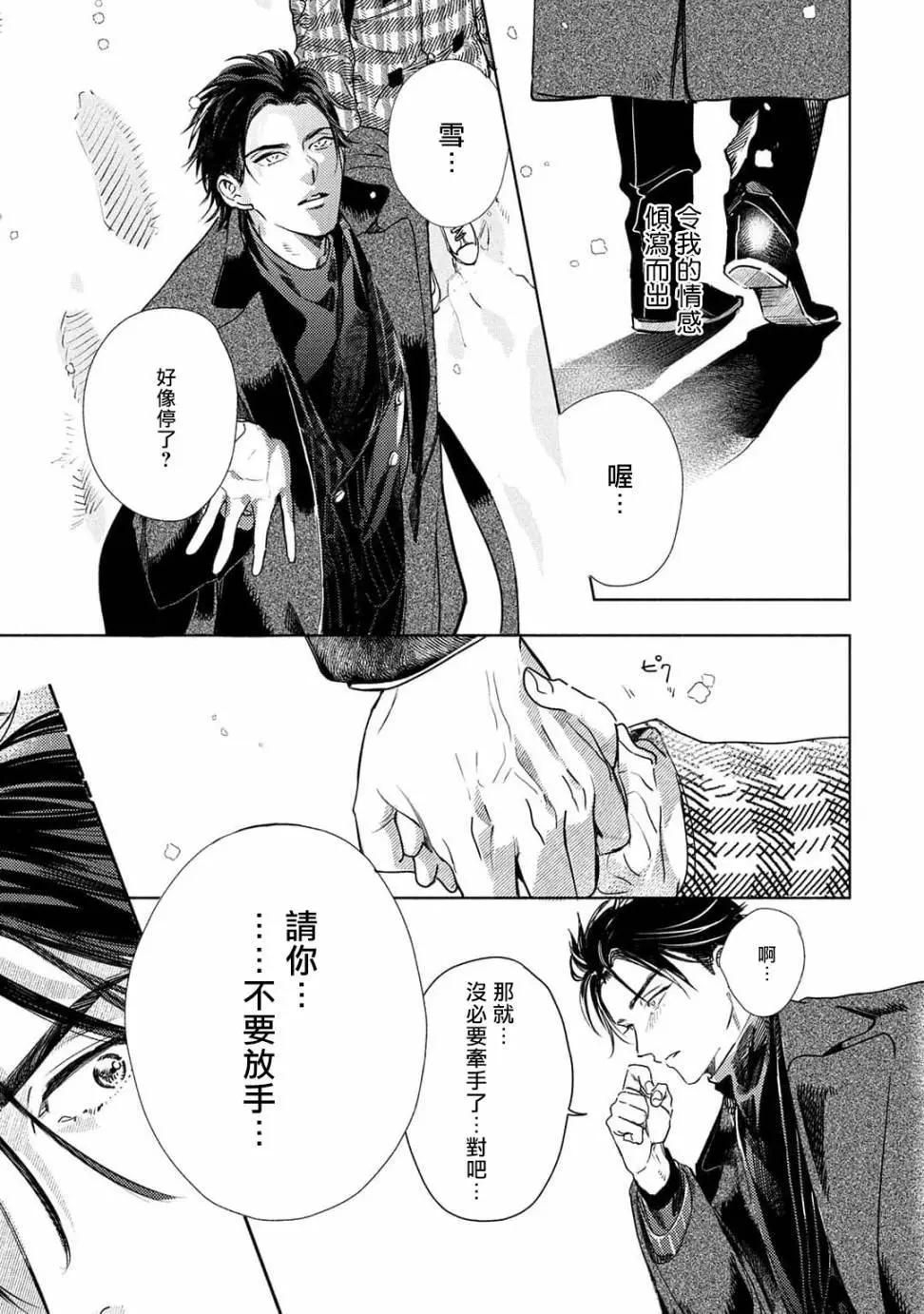 第04话22
