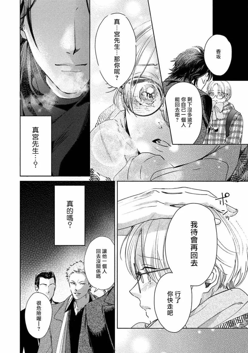 第04话27