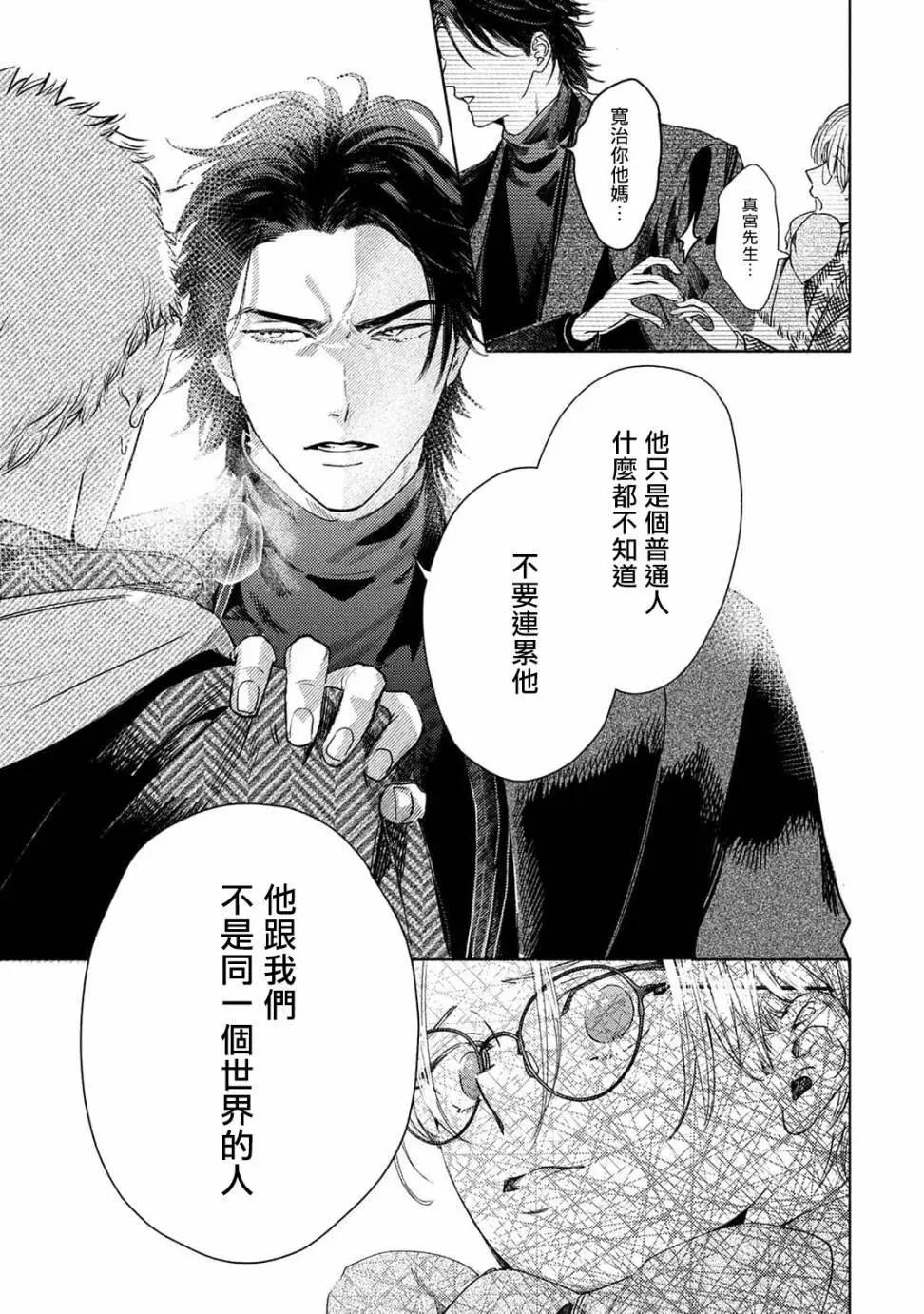 第04话28