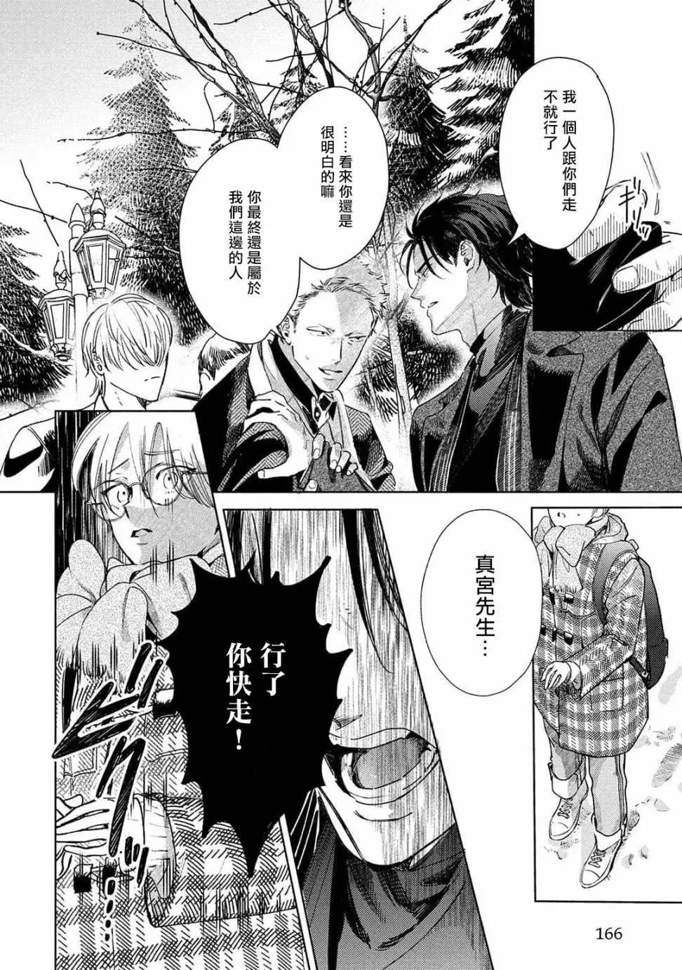 第04话29