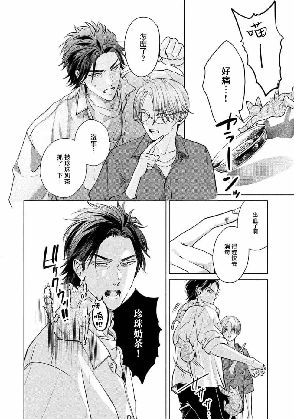 第04话3