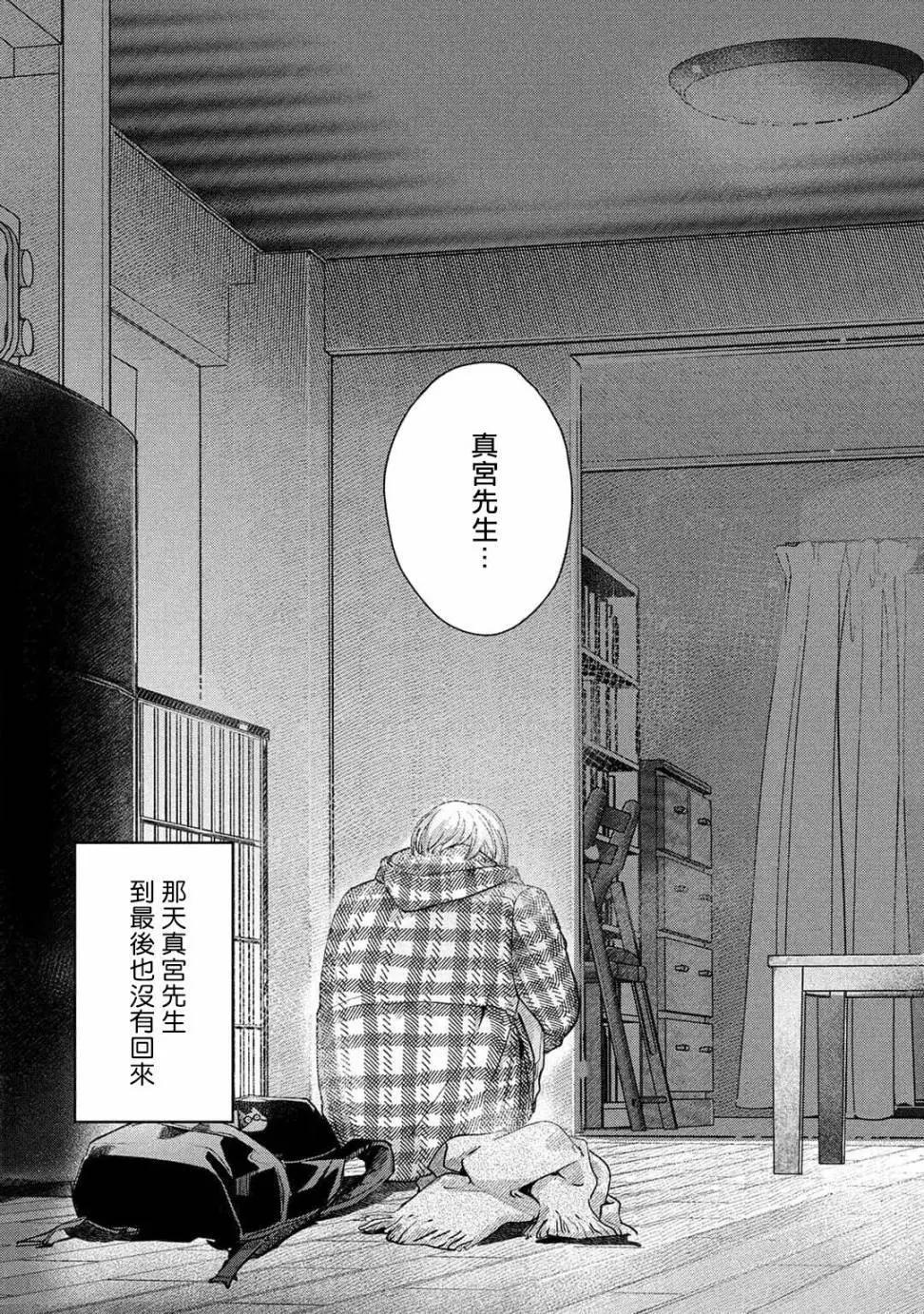 第04话31
