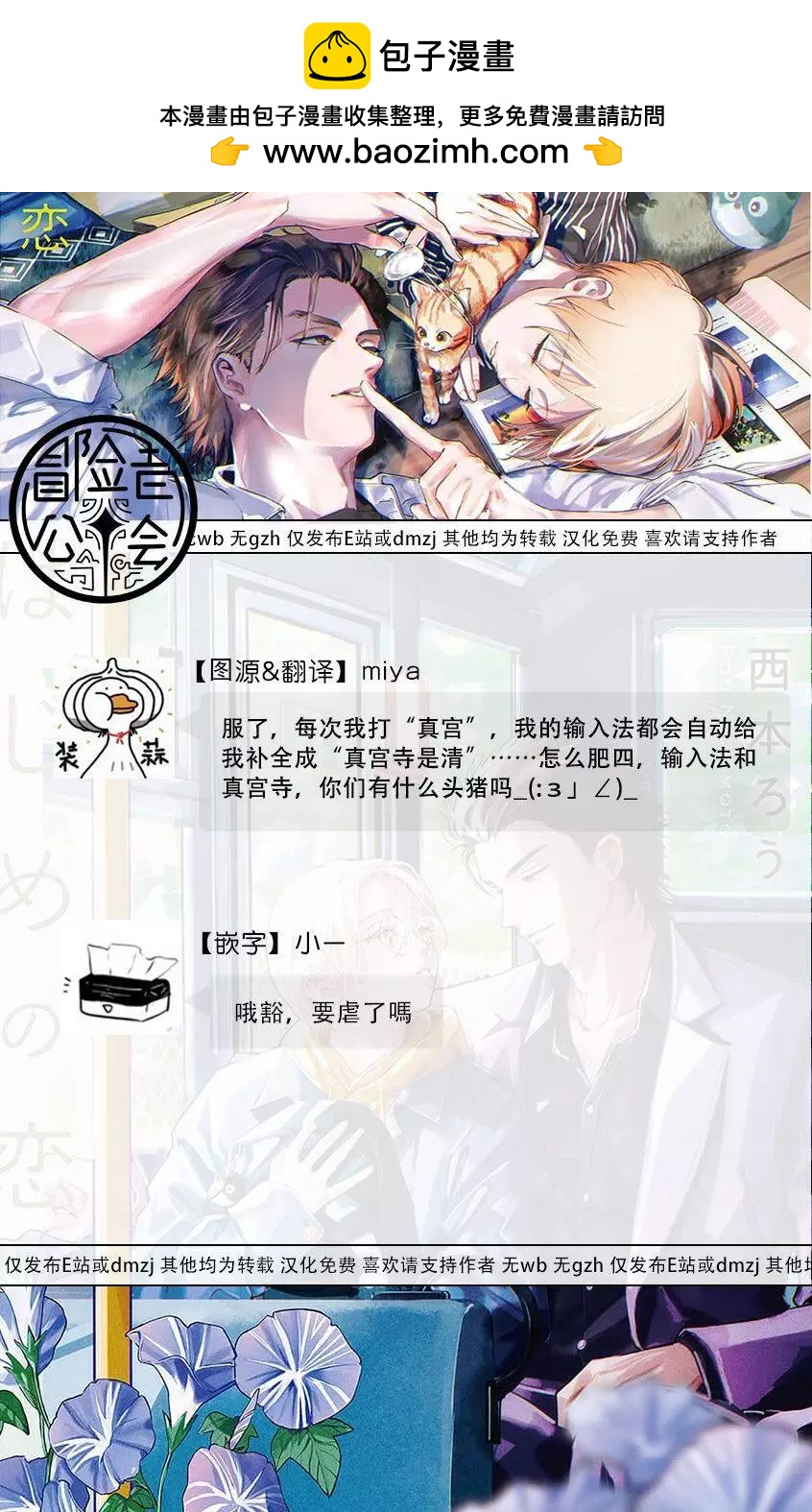 第04话32