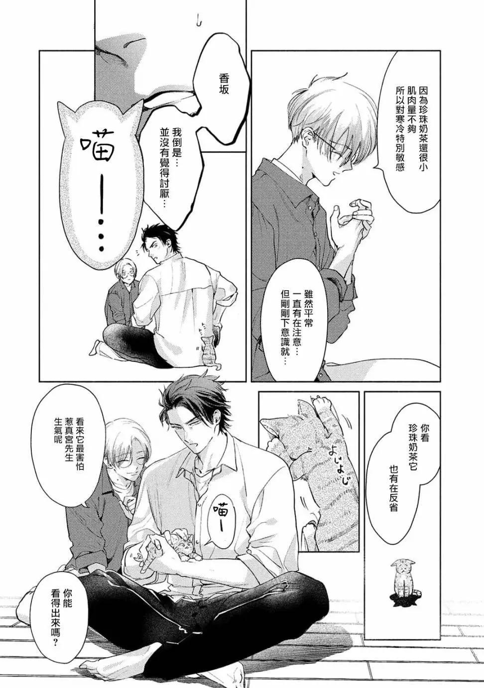 第04话5