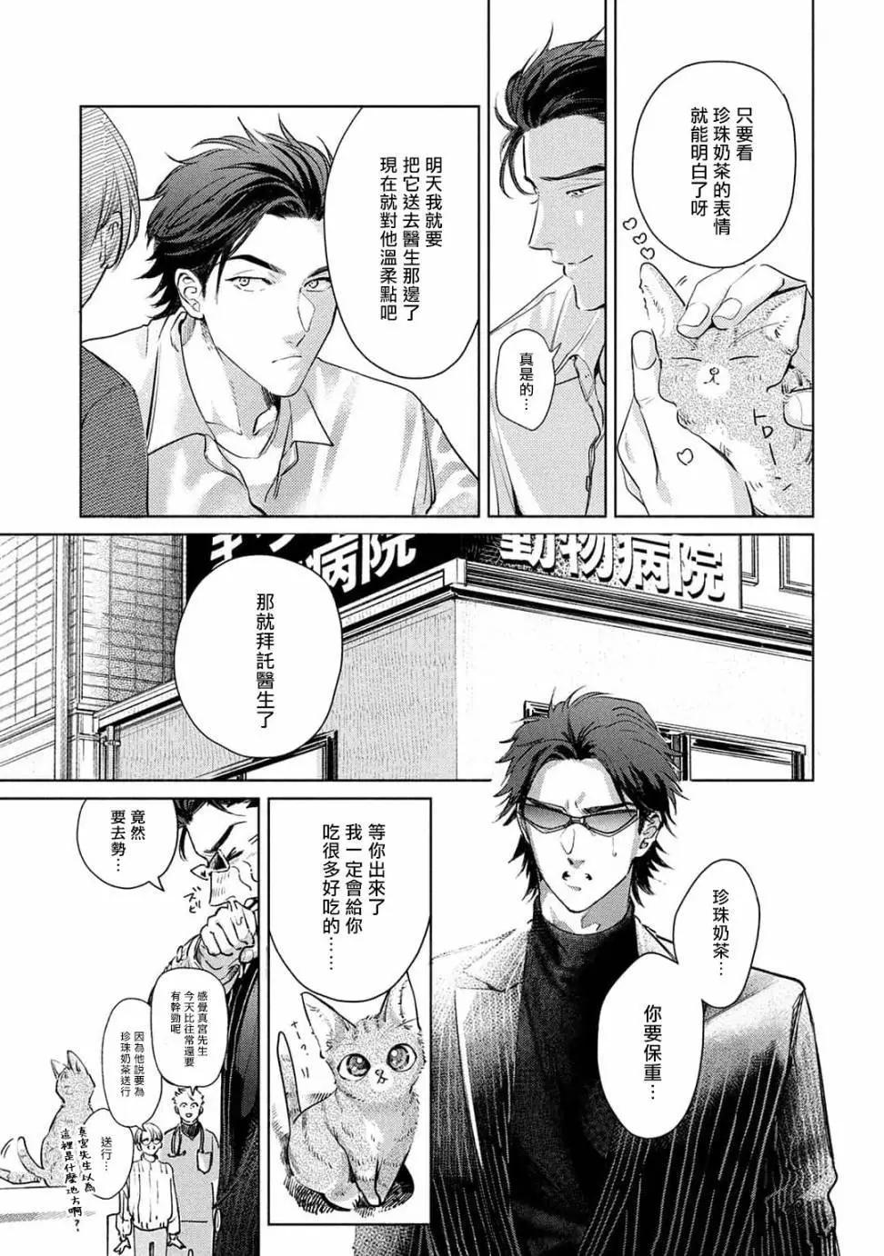 第04话6