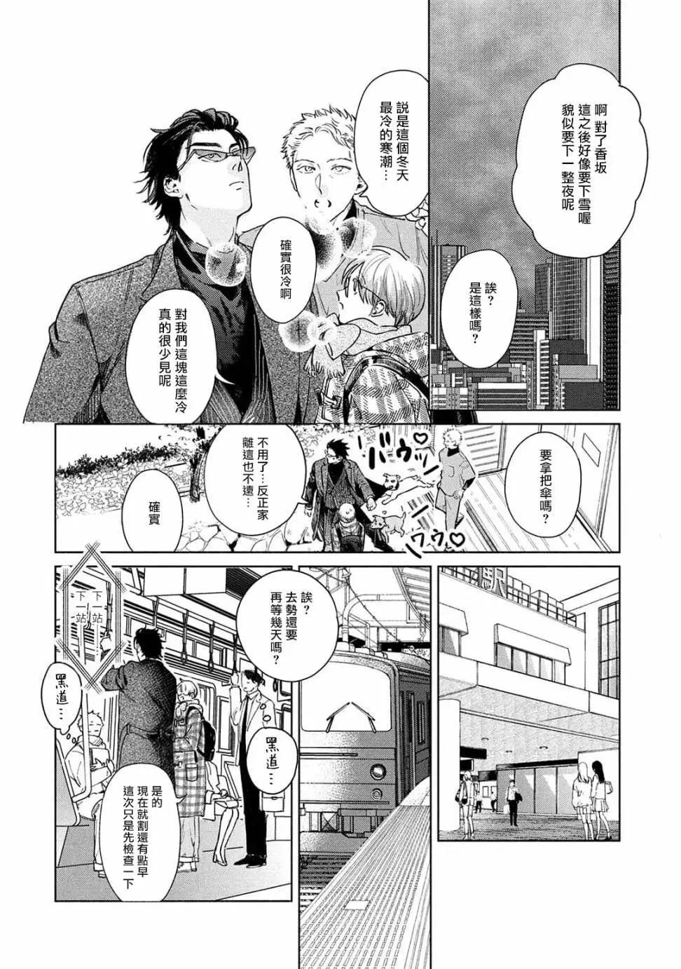 第04话7
