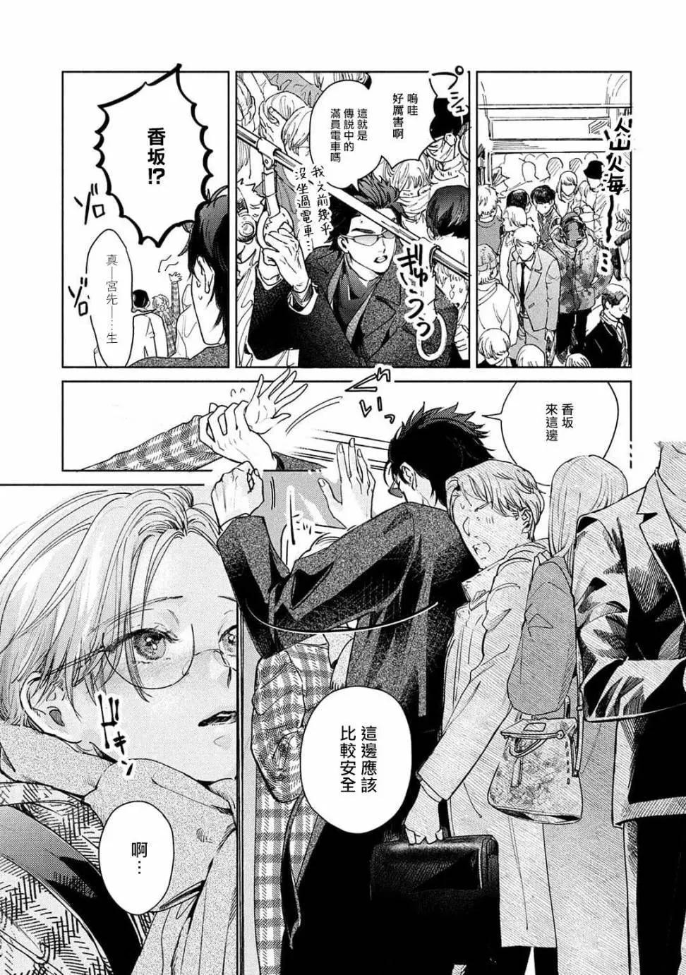 第04话8