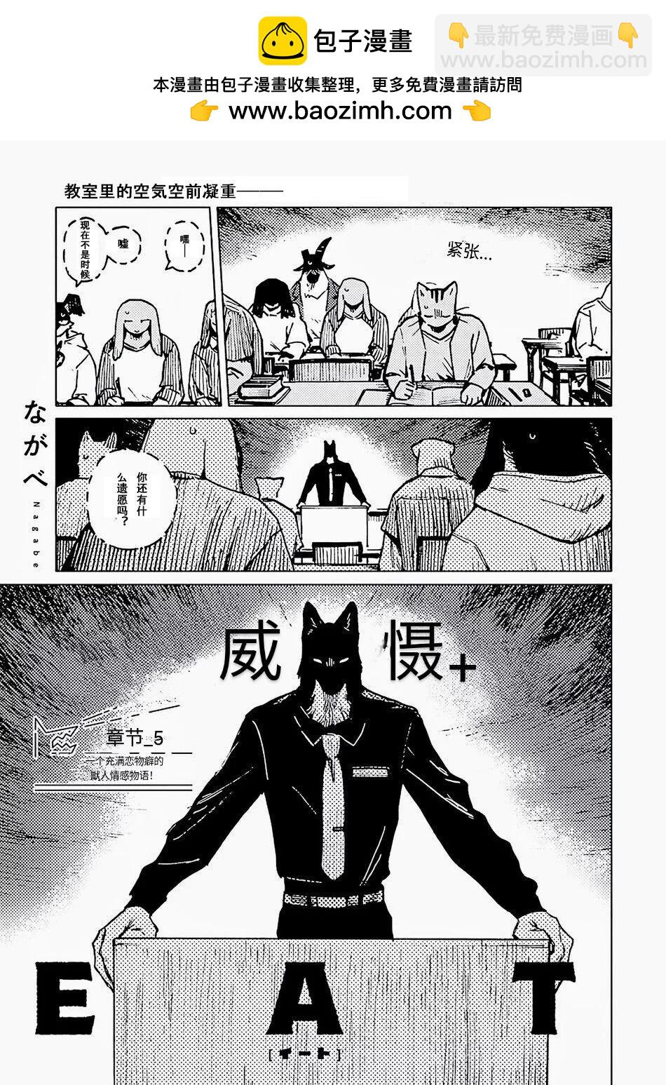 第05话1