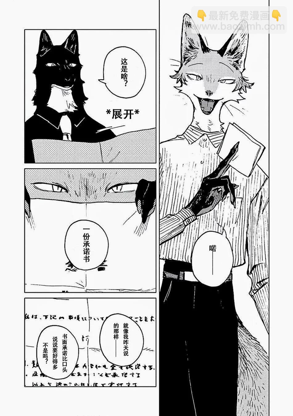 第05话12