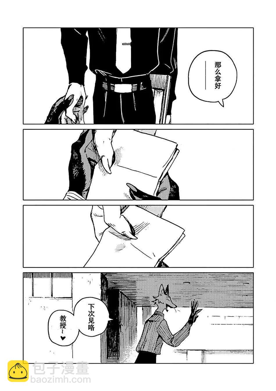 第05话13