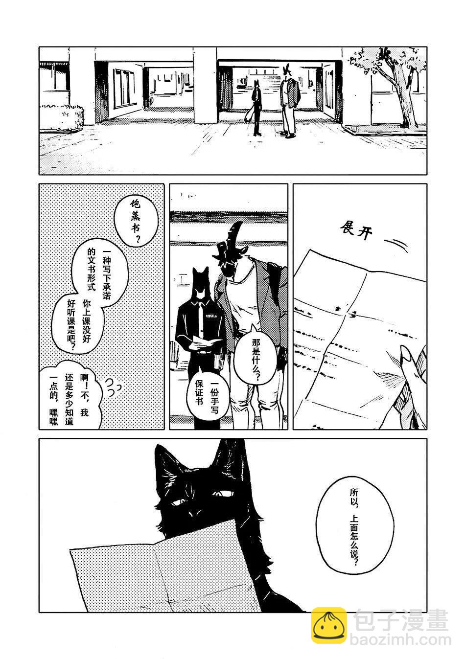 第05话14