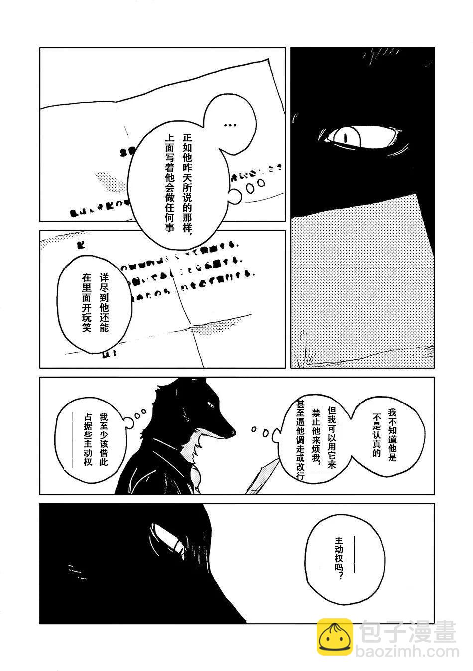 第05话15