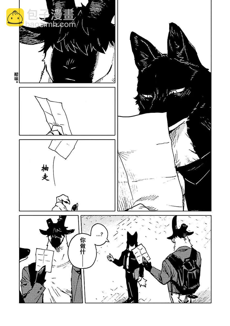 第05话17