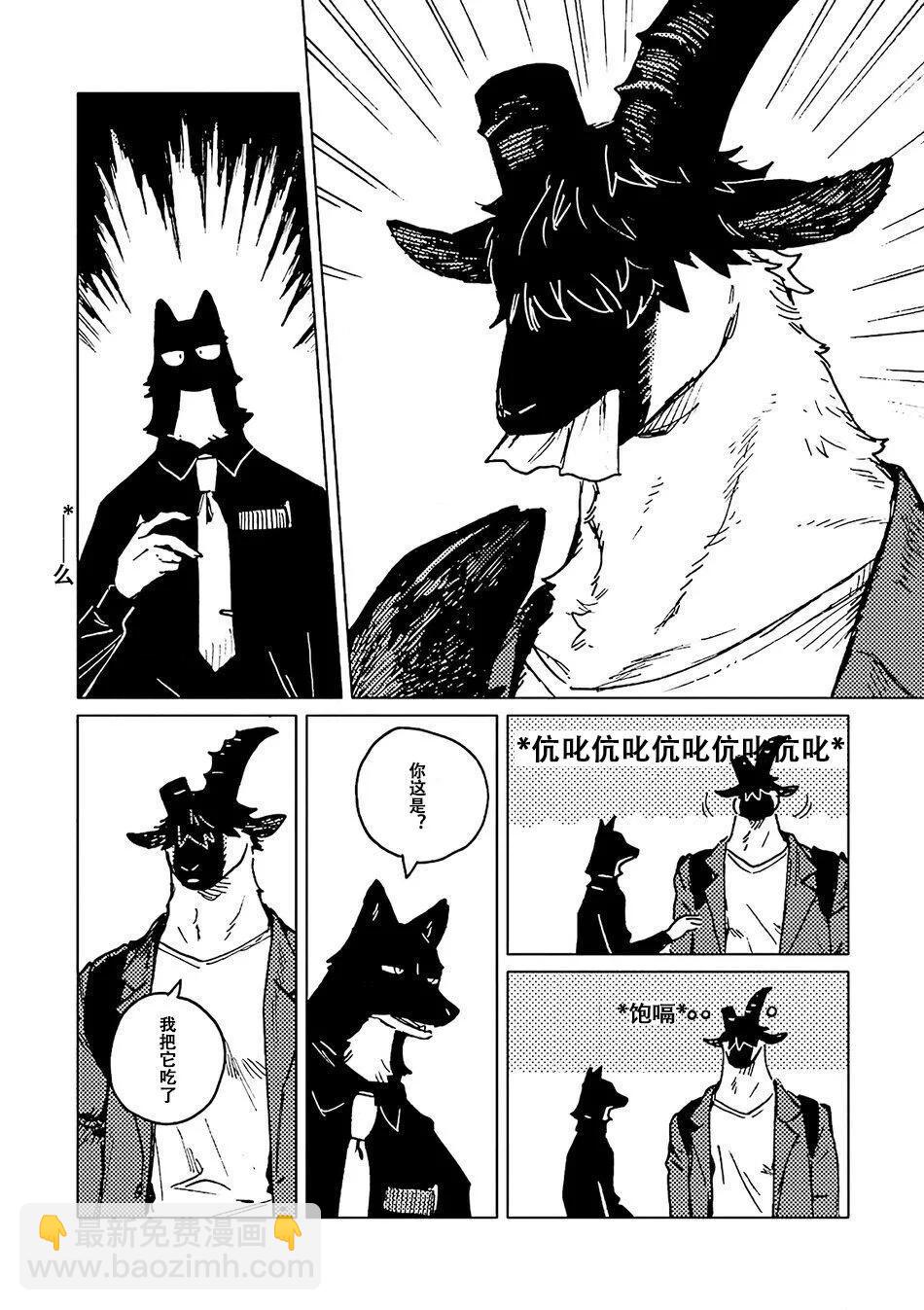 第05话18