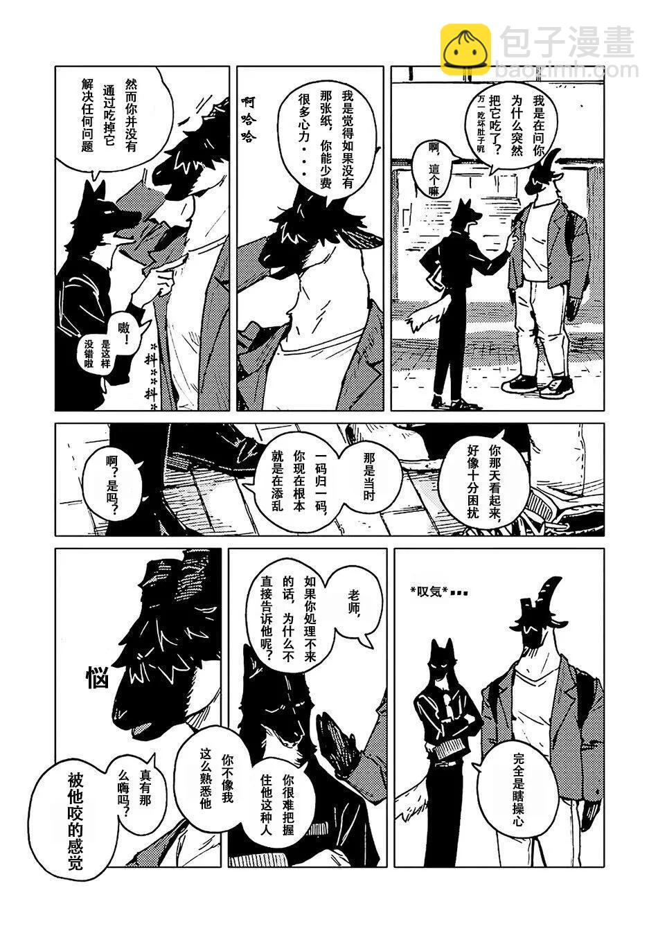 第05话19