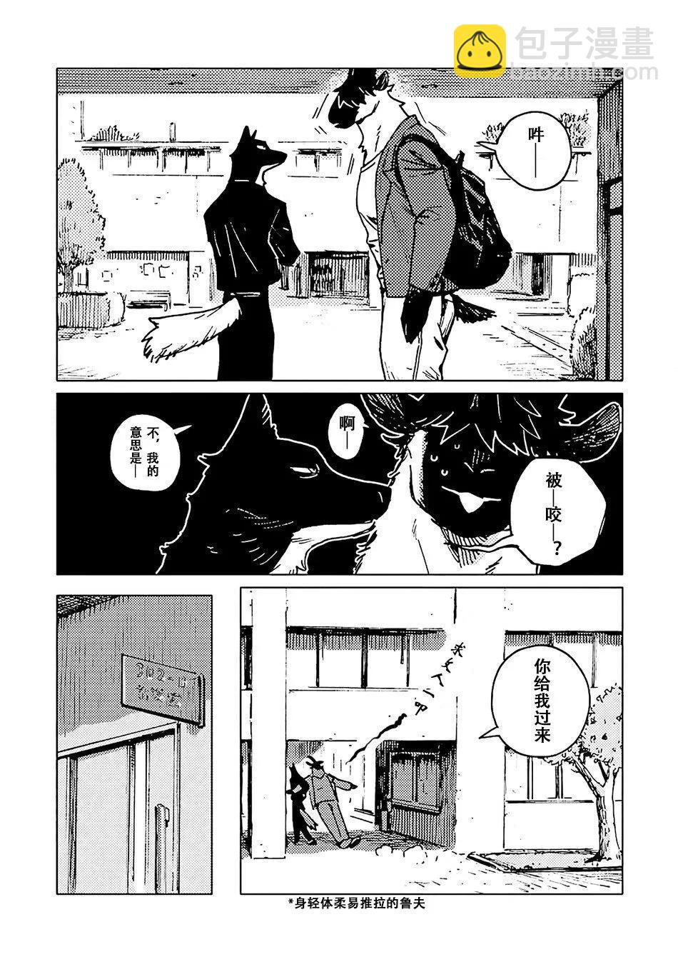 第05话20