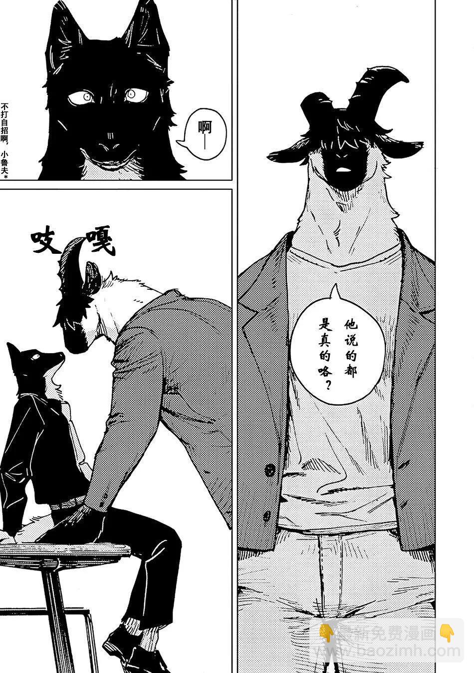 第05话23