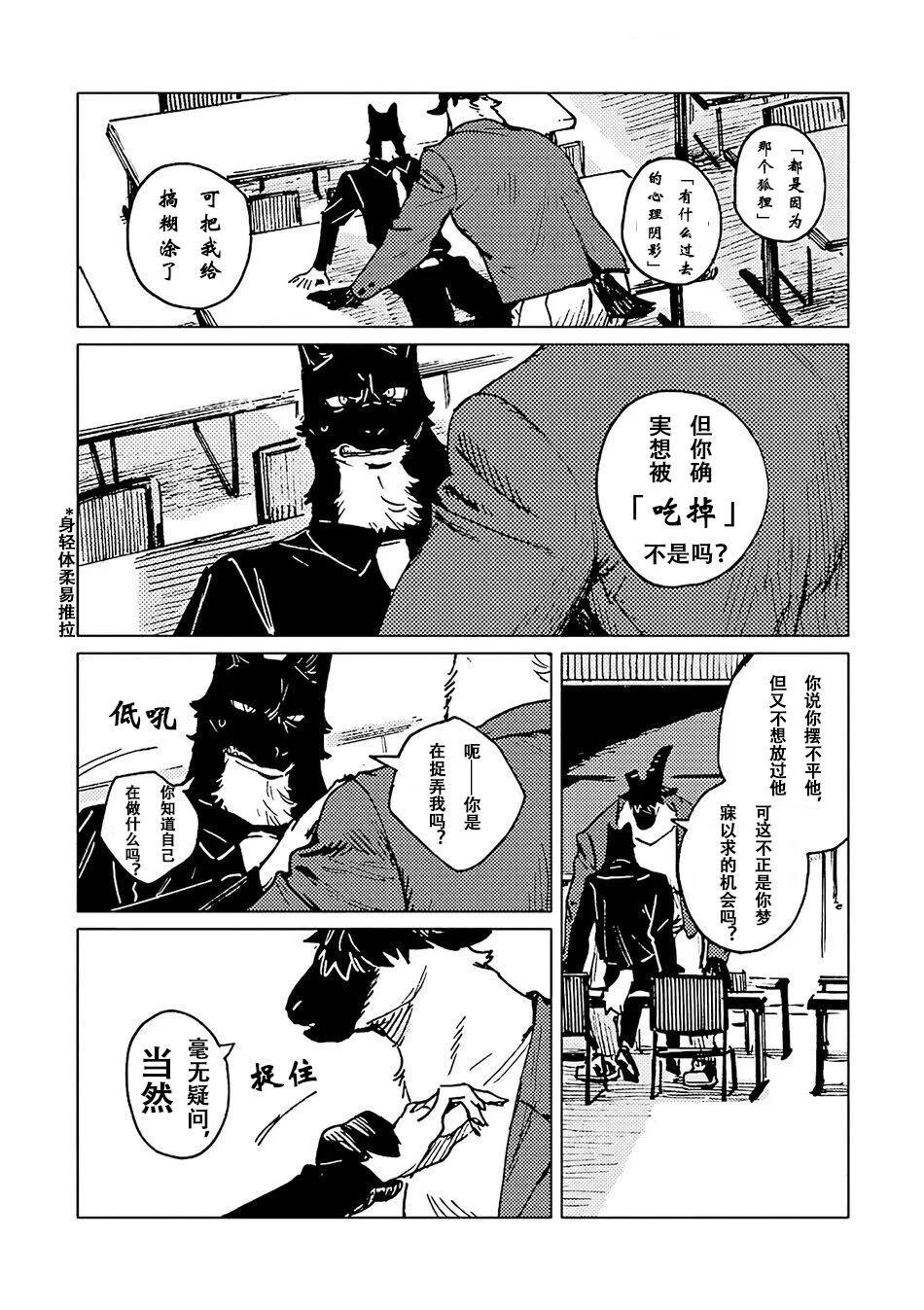 第05话24