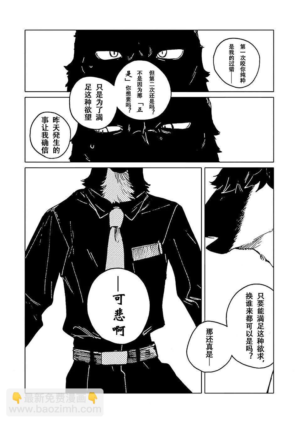 第05话25
