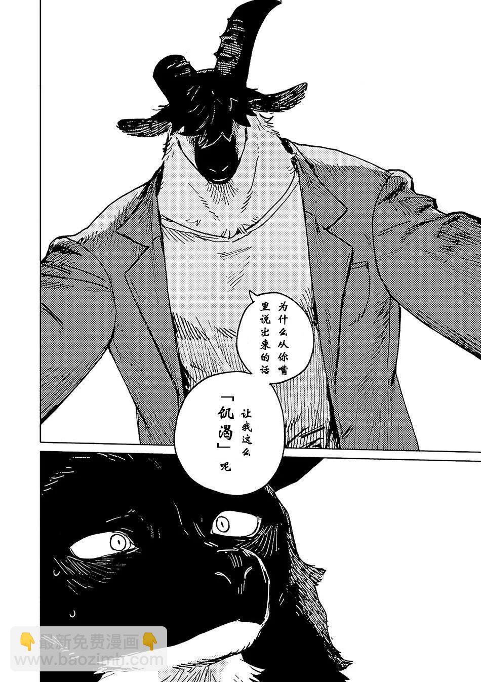 第05话28