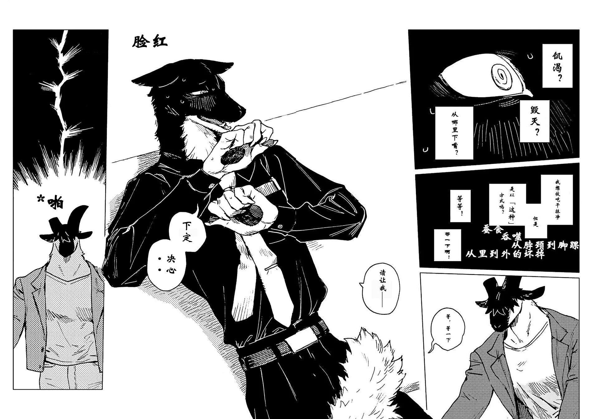 第05话30