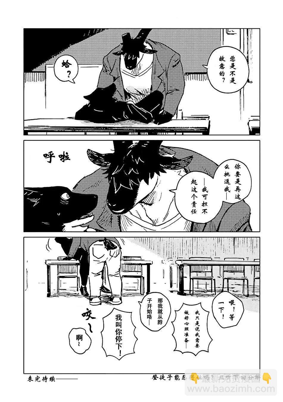 第05话31