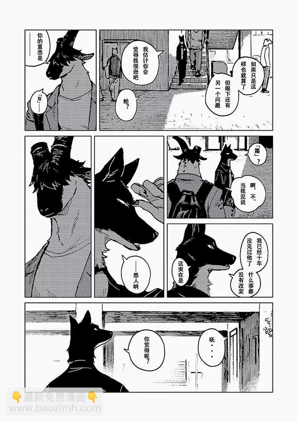 第05话5