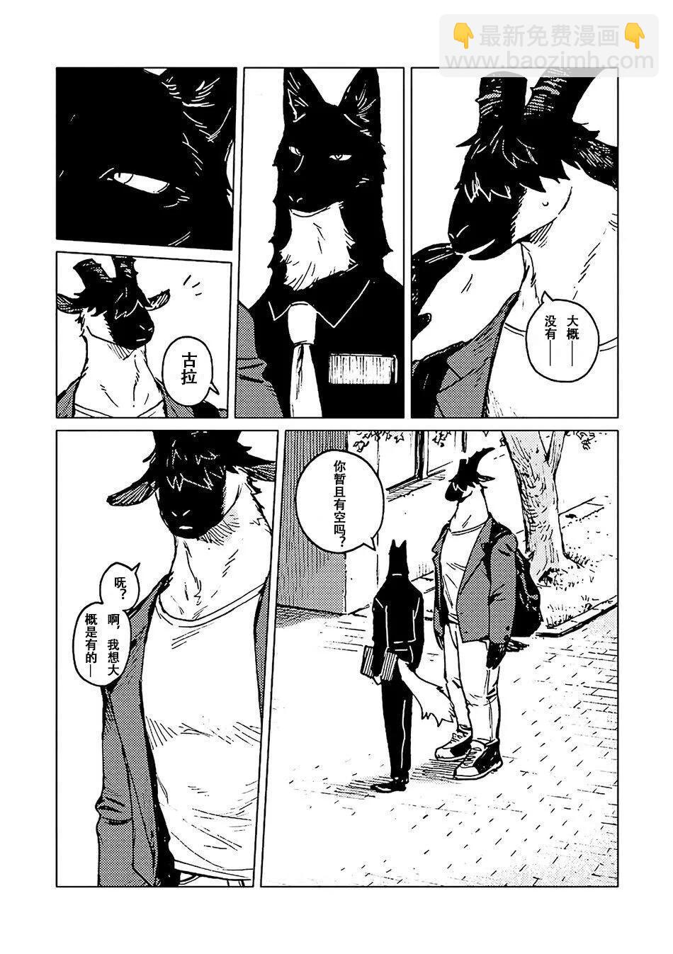 第05话7