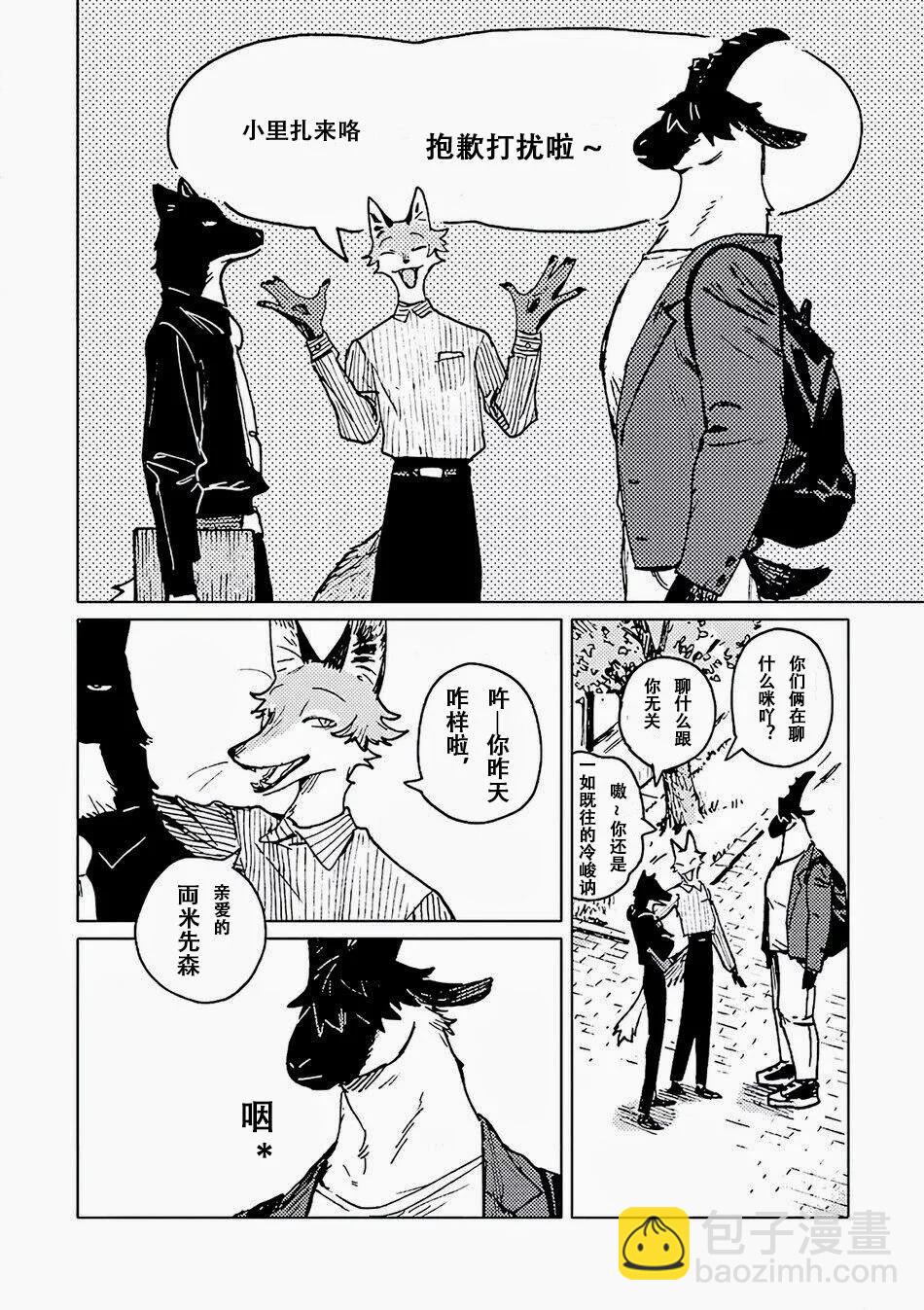 第05话8
