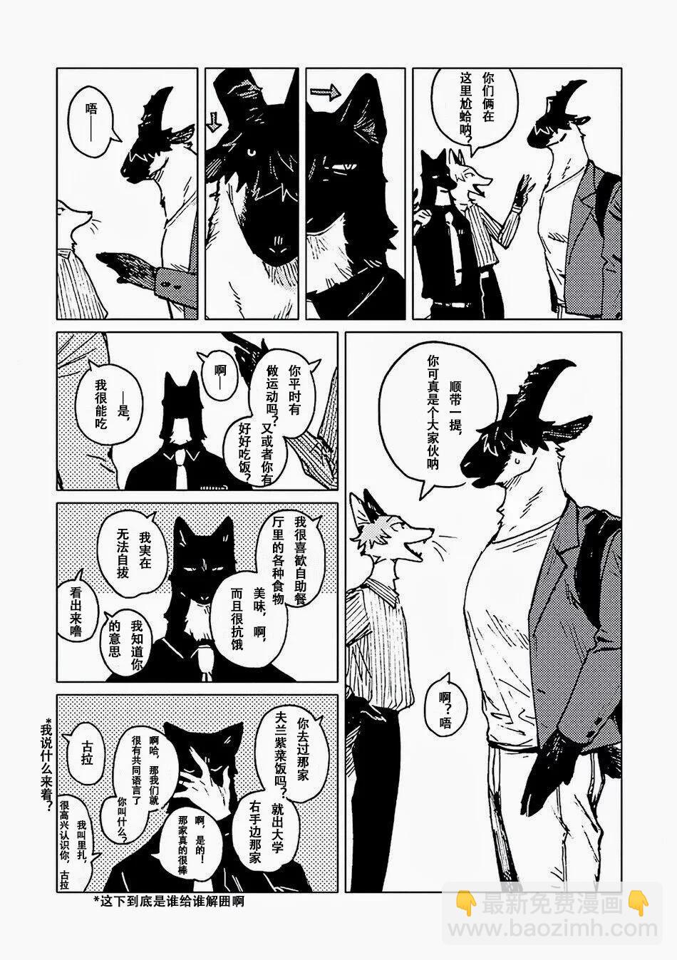 第05话9