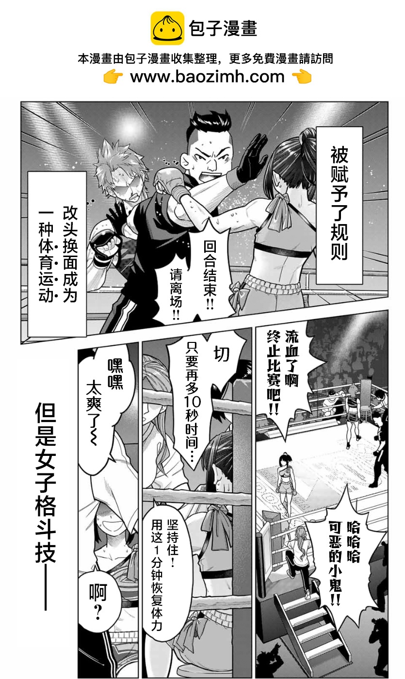第01话1